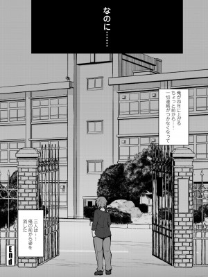 COMICペンギンクラブ2023年11月12月合併号_458