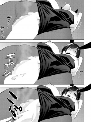 COMICペンギンクラブ2023年11月12月合併号_283