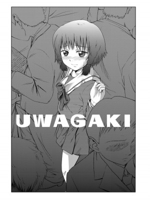 [椿十四郎] 実姉双姦ルート&nbsp;&nbsp;[DL版]_085