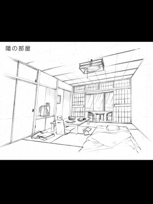 [艶々] ひるがお 3 [和男主同样迷茫但没有家产继承的surely个人汉化] [DL版]_045