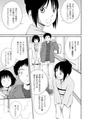 [椿十四郎] 姉妹みっくす [DL版]_007