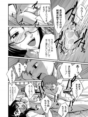 [椿十四郎] 姉妹みっくす [DL版]_182