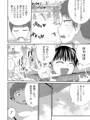 [椿十四郎] 姉妹みっくす [DL版]_026