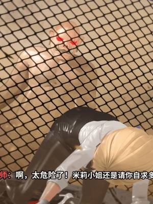 [lj@Projekt-星月] 雜魚光之戰姬_0014