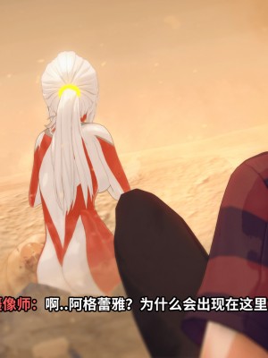 [lj@Projekt-星月] 雜魚光之戰姬_0025