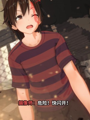 [lj@Projekt-星月] 雜魚光之戰姬_0130