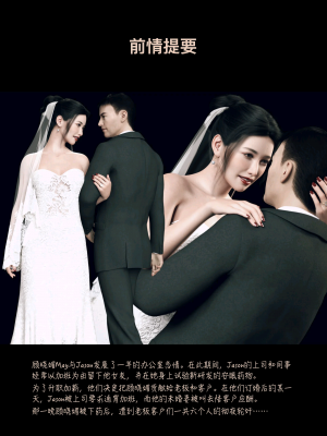 [AWE-SOME-Ryan] Sleeping Beauty 4_0002