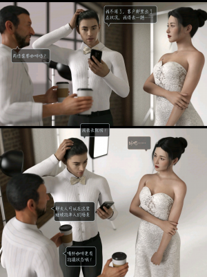 [AWE-SOME-Ryan] Sleeping Beauty 4_0009