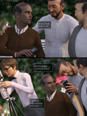 [AWE-SOME-Ryan] Sleeping Beauty 4_0053