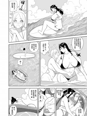 [サンゲリ屋 (左利き)] 爆乳美女の華麗な休日[DL版][筑紫单推人个人汉化]_013