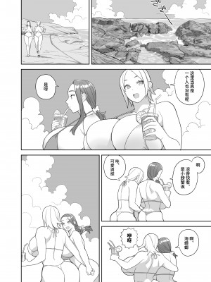 [サンゲリ屋 (左利き)] 爆乳美女の華麗な休日[DL版][筑紫单推人个人汉化]_017