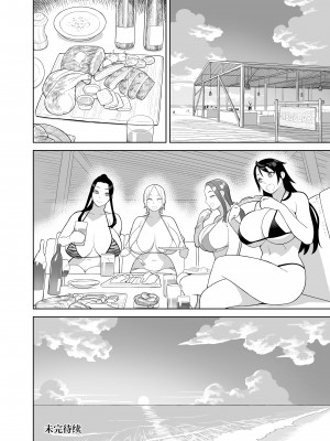 [サンゲリ屋 (左利き)] 爆乳美女の華麗な休日[DL版][筑紫单推人个人汉化]_033