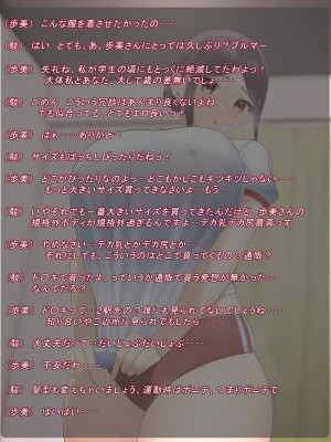 [かぽたすと。] 歩美さんのおっぱいは最高だな!!_f-3