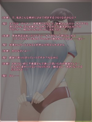 [かぽたすと。] 歩美さんのおっぱいは最高だな!!_f-4