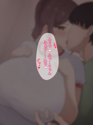 [かぽたすと。] 歩美さんのおっぱいは最高だな!!_g-1