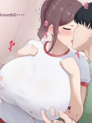 [かぽたすと。] 歩美さんのおっぱいは最高だな!!_g-2