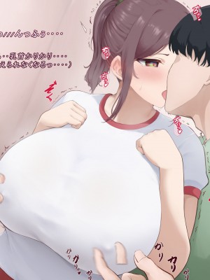 [かぽたすと。] 歩美さんのおっぱいは最高だな!!_g-3