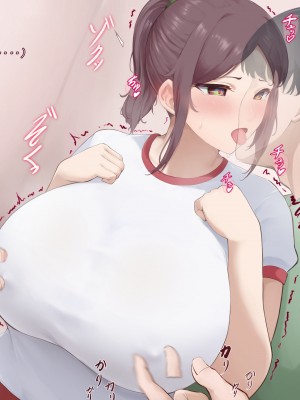 [かぽたすと。] 歩美さんのおっぱいは最高だな!!_g-7