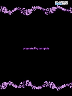 [parapluie (雨野しぐれ)] 彼氏がいるのに義父に毎日セックスを強要されています。| 已經有伴侶的我卻成天被強制要求性關係。 [中文] [無修正]_0039