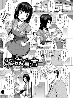 [ムサシマル] ハニータイム [DL版]_059