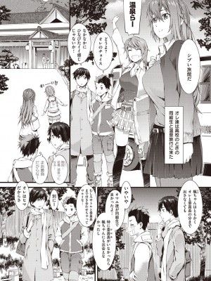 [ムサシマル] ハニータイム [DL版]_012