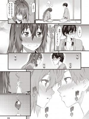 [ムサシマル] ハニータイム [DL版]_017