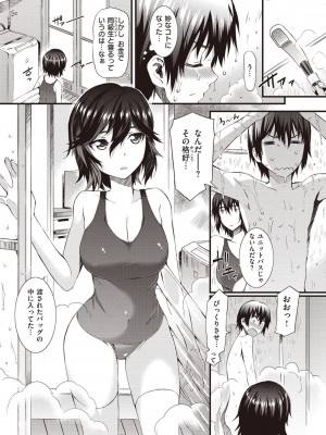 [ムサシマル] ハニータイム [DL版]_030