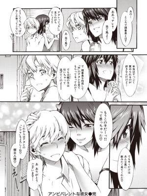 [ムサシマル] ハニータイム [DL版]_184