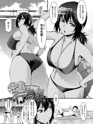 [ムサシマル] ハニータイム [DL版]_079