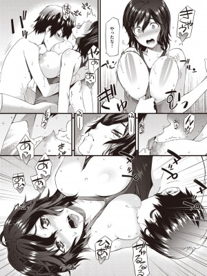 [ムサシマル] ハニータイム [DL版]_038