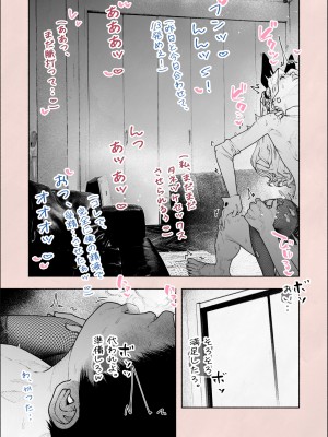 [平仮名で、べろきす] 人妻ハラマセタ‼２_32