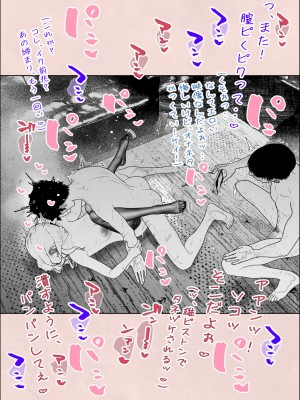 [平仮名で、べろきす] 人妻ハラマセタ‼２_57