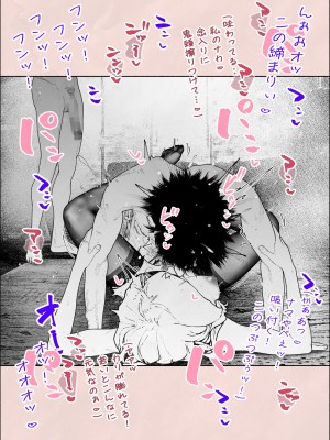 [平仮名で、べろきす] 人妻ハラマセタ‼２_36