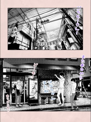 [平仮名で、べろきす] 人妻ハラマセタ‼２_06