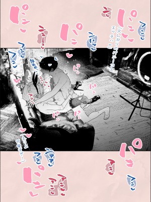 [平仮名で、べろきす] 人妻ハラマセタ‼２_12