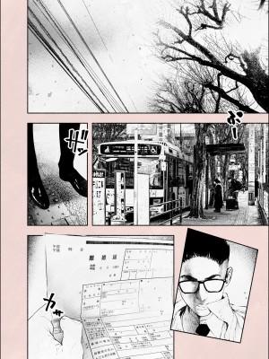 [平仮名で、べろきす] 人妻ハラマセタ‼２_03