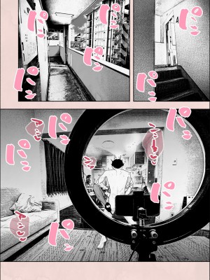 [平仮名で、べろきす] 人妻ハラマセタ‼２_09