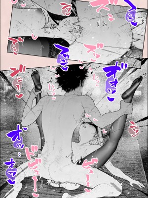 [平仮名で、べろきす] 人妻ハラマセタ‼２_46