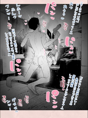 [平仮名で、べろきす] 人妻ハラマセタ‼２_16