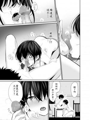 (C99) [豆六] 心は大人_00011