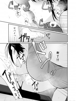 (C99) [豆六] 心は大人_00013