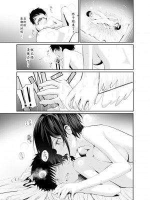 (C99) [豆六] 心は大人_00021