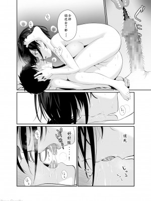 (C99) [豆六] 心は大人_00024