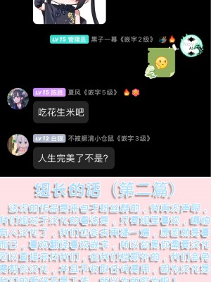 (C99) [豆六] 心は大人_038