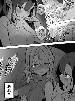 [ハエチャイム (smomo)] ムカデx百合_005
