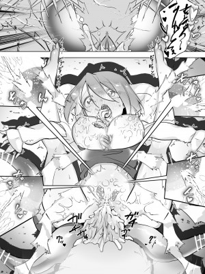 [ハエチャイム (smomo)] 蛾×女_011