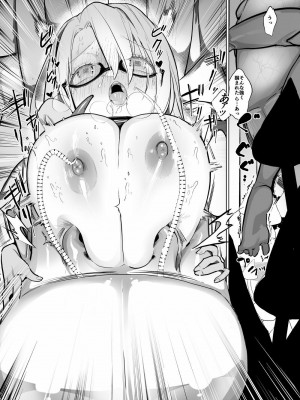 [ハエチャイム (smomo)] シロアリ・メガネ_005