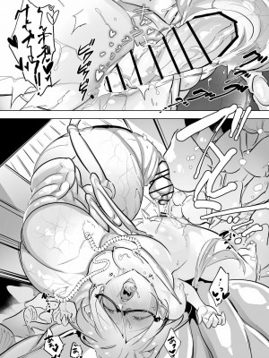 [ハエチャイム (smomo)] シロアリ・メガネ_013