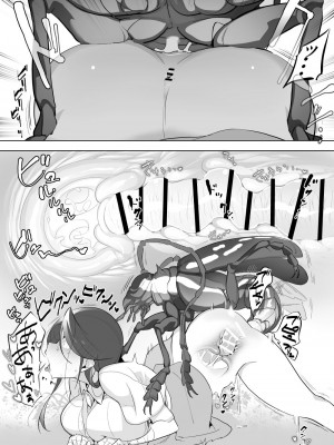 [ハエチャイム (smomo)] カミキリムシ×噛まれたくない娘_004
