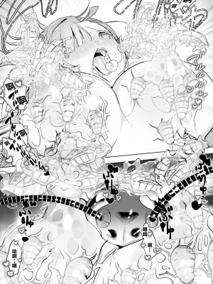 [ハエチャイム (smomo)] オフィスゴキ3[不可视汉化]_012